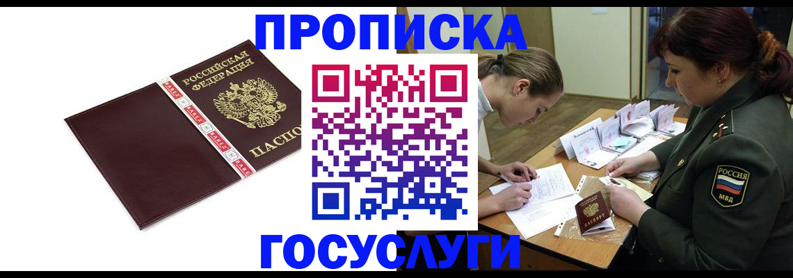 форма 3 в Пущино